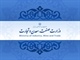 معاون امور مجلس رئیس جمهور: لوایح تفکیک سه...