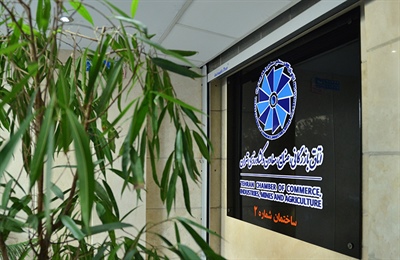 خدمات بیمه تکمیلی درمان برای واحدهای حقوقی عضو اتاق تهران