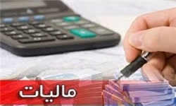 اتاق تهران اعلام کرد؛ ارائه پیشنهادات بخش خصوصی برای اصلاح قانون مالیات بر ارزش افزوده