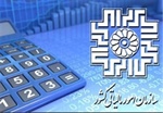 بخشنامه های مهمی که هر فعال اقتصادی باید در حوزه مالیات بداند