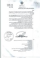 صادرات گوشت گرم و منجمد تولید داخل و وارداتی ممنوع است