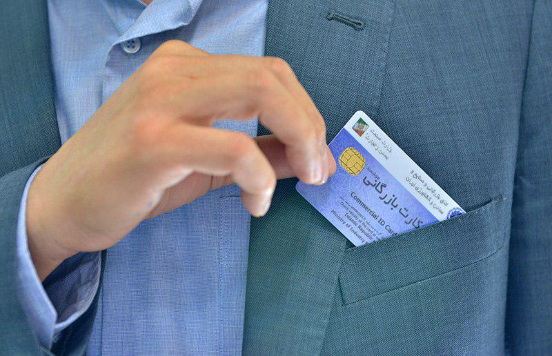سقف ارزش صادرات کارتهای بازرگانی سال دوم 2 میلیون دلار شد/کارت اولی‌ها فقط در سال اول تا 500 هزار دلار اجازه صادرات دارند