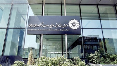 روزهای جمعه و شنبه به عنوان تعطیلات پایان هفته تعیین شود