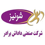 Shonis Dadash Baradar Industrial Company