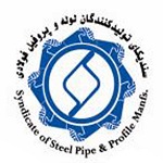 سندیکای تولید کنندگان لوله و پروفیل فولادی
