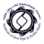 انجمن صادرکنندگان محصولات فولادی ایران