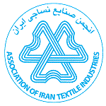 انجمن صنایع نساجی ایران