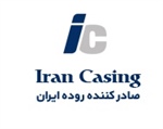 اتحادیه صادر کنندگان روده ایران