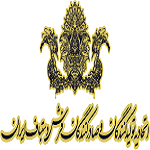 اتحادیه تولیدکنندگان و صادرکنندگان فرش دستباف ایران