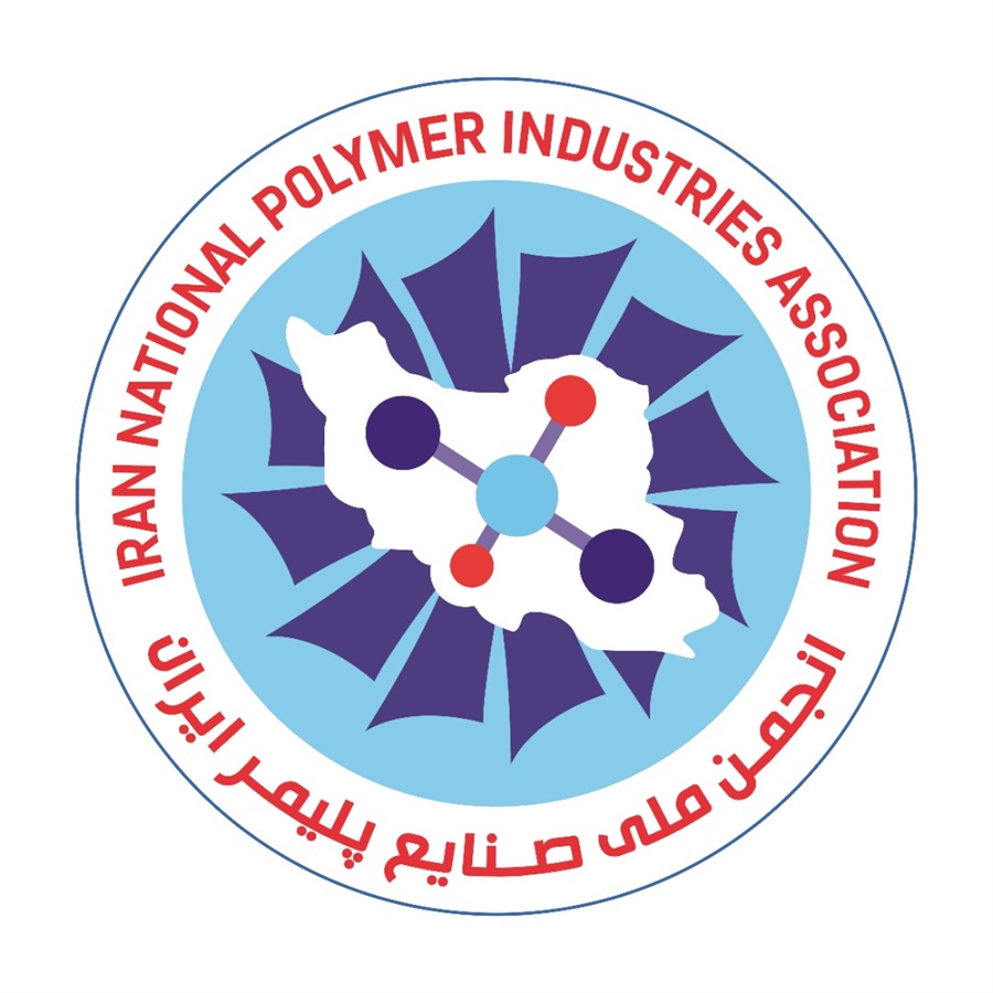 National Association of Iranian Polymer Industries