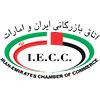 اتاق بازرگانی ایران و امارات