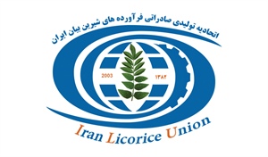 Iranian Licorice Products Export Production Union