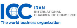 کمیته ایرانی اتاق بازرگانی بین الملل