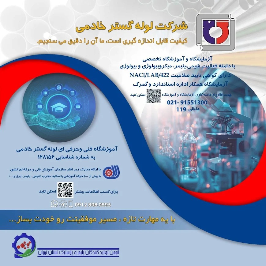 بنر فنی حرفه ای